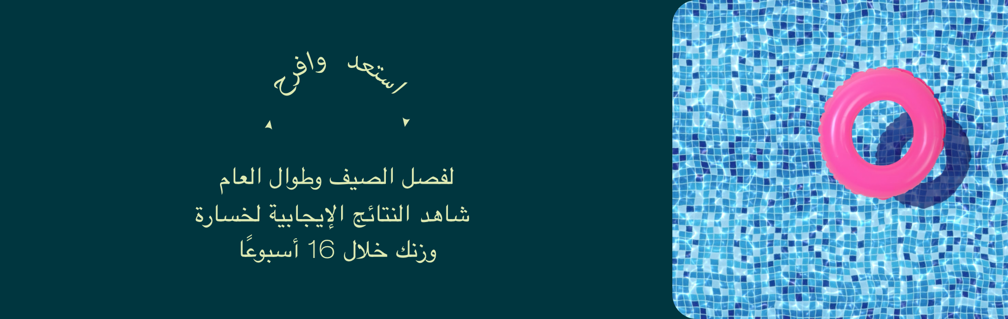 517.3 Apr Social Banner_UAEAR_1024x324.png