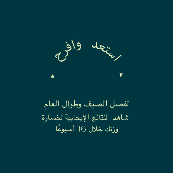 517.3 Apr Social Banner_UAEAR_300x300.png
